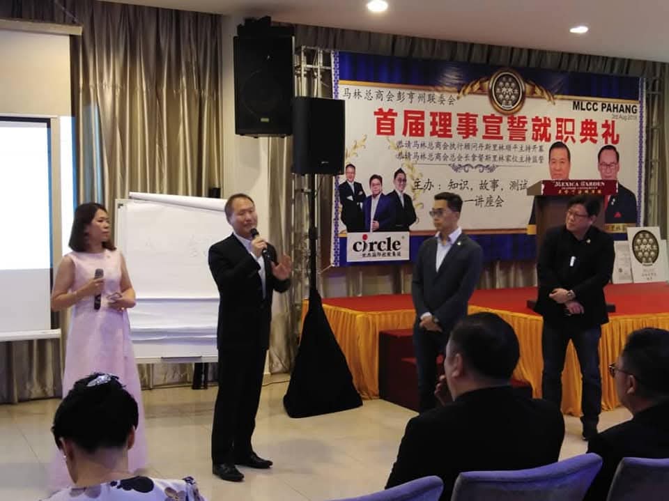 Alex Lam (林國華) 於馬來西亞關丹 (Kuantan) 進行大型企業培訓演講